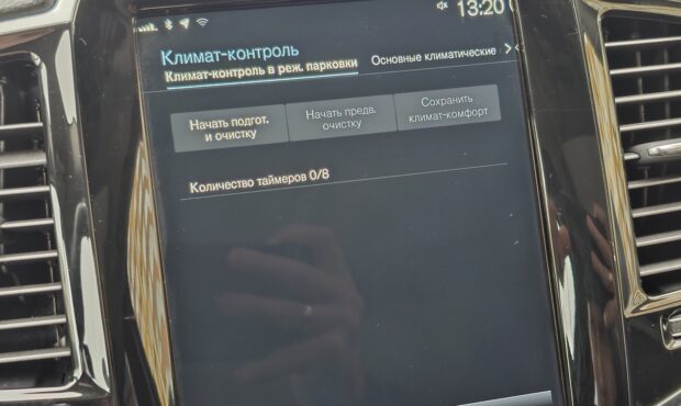 Мініатюра 58 Volvo XC90 2021