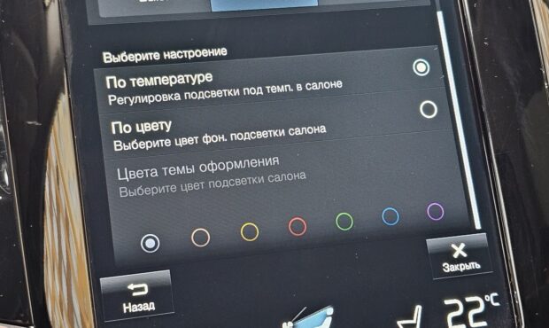 Мініатюра 64 Volvo XC90 2021