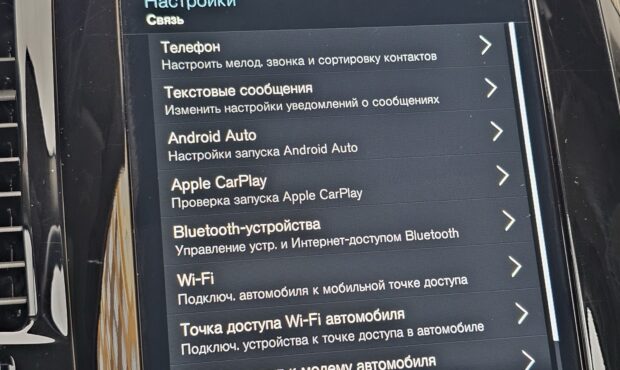 Мініатюра 66 Volvo XC90 2021