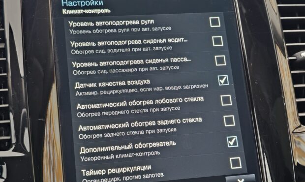 Мініатюра 67 Volvo XC90 2021