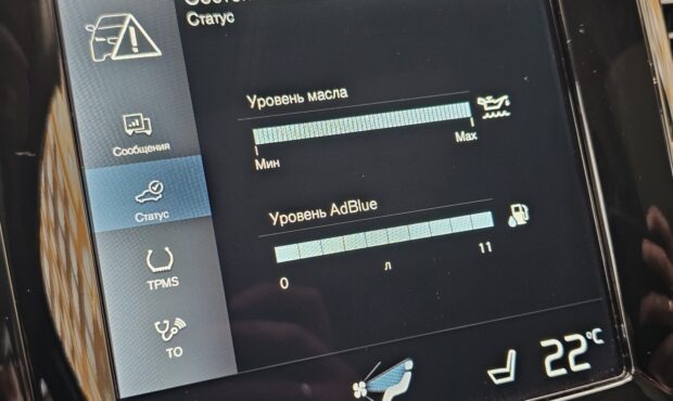 Мініатюра 69 Volvo XC90 2021