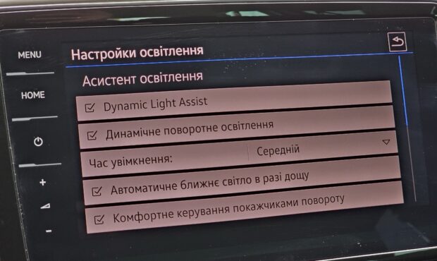 Миниатюра 30 Volkswagen Passat 4Motion 2.0d 2017