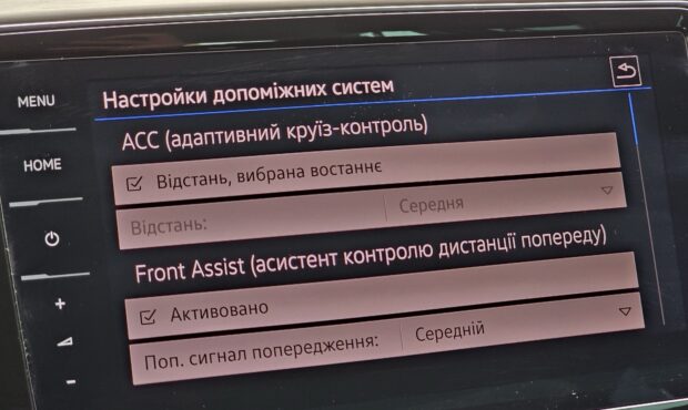 Миниатюра 31 Volkswagen Passat 4Motion 2.0d 2017