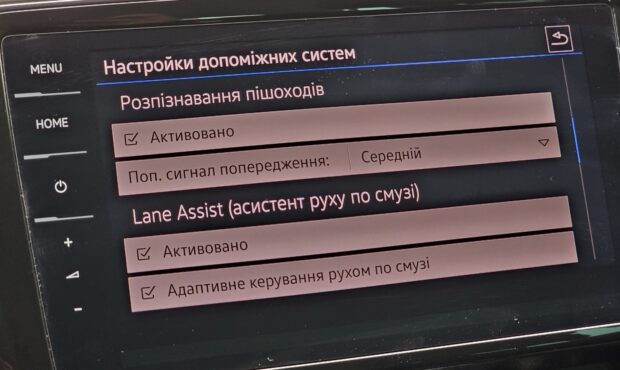 Миниатюра 32 Volkswagen Passat 4Motion 2.0d 2017