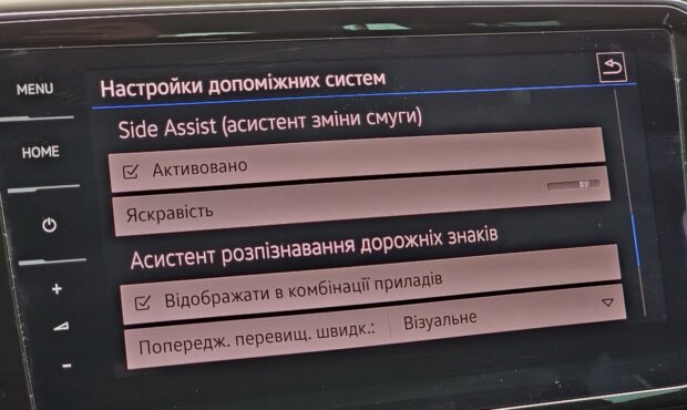 Миниатюра 33 Volkswagen Passat 4Motion 2.0d 2017