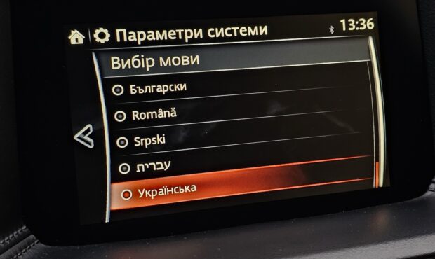 Мініатюра 38 Mazda CX-5 2015