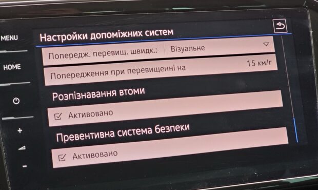 Миниатюра 34 Volkswagen Passat 4Motion 2.0d 2017