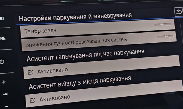 Миниатюра 35 Volkswagen Passat 4Motion 2.0d 2017