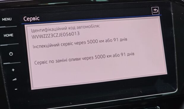 Миниатюра 36 Volkswagen Passat 4Motion 2.0d 2017