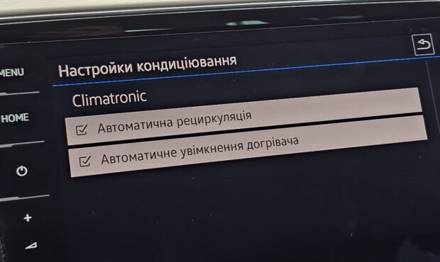 Миниатюра 38 Volkswagen Passat 4Motion 2.0d 2017