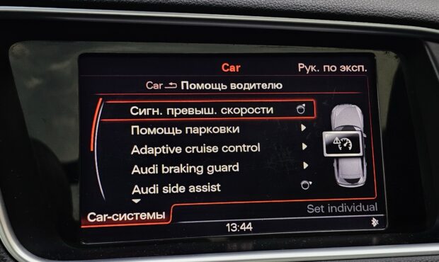 Мініатюра 45 Audi Q5 2015