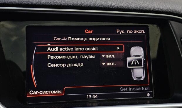 Мініатюра 46 Audi Q5 2015