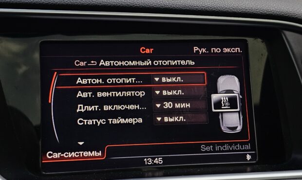 Мініатюра 47 Audi Q5 2015
