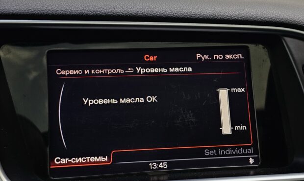 Мініатюра 48 Audi Q5 2015