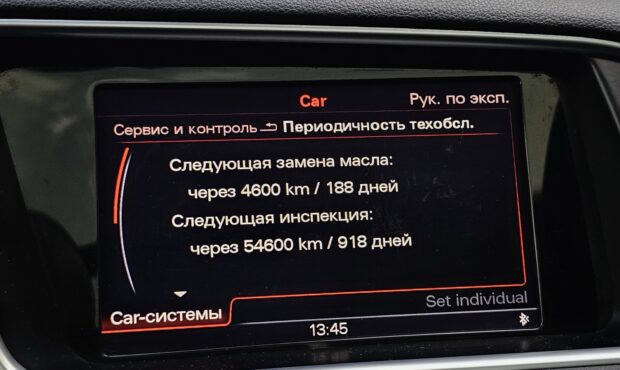 Мініатюра 49 Audi Q5 2015