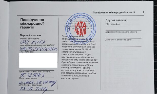 Мініатюра 16 Opel Astra 2020