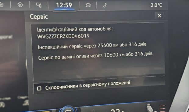 Мініатюра 34 Volkswagen Touareg 2019