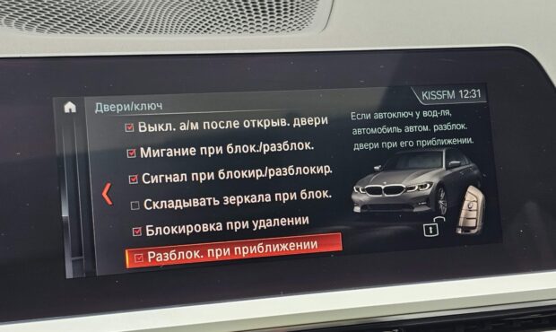 Мініатюра 36 BMW 330i XDrive 2020