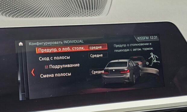 Мініатюра 37 BMW 330i XDrive 2020