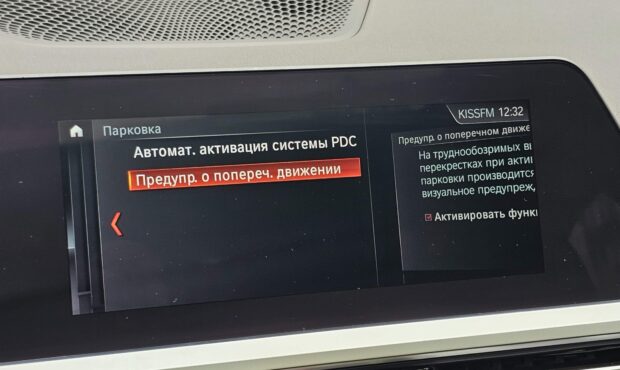 Мініатюра 39 BMW 330i XDrive 2020