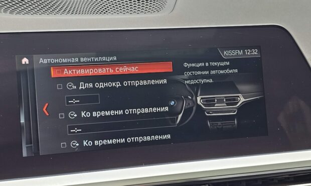 Мініатюра 40 BMW 330i XDrive 2020