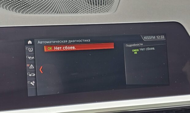 Мініатюра 41 BMW 330i XDrive 2020