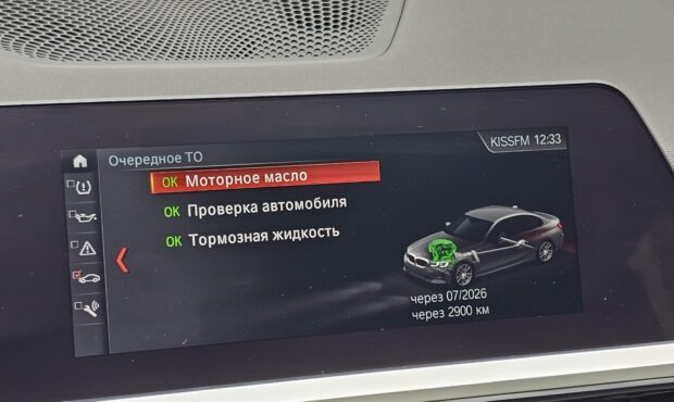 Мініатюра 42 BMW 330i XDrive 2020