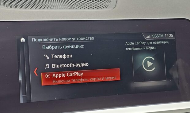 Мініатюра 43 BMW 330i XDrive 2020