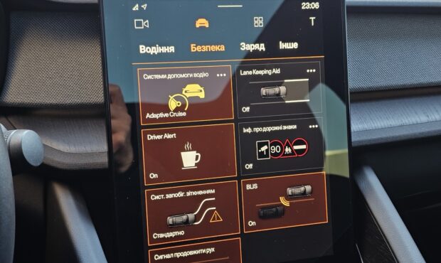 Мініатюра 43 Polestar 2 2022