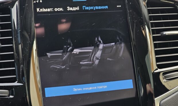 Миниатюра 54 Volvo XC90 2024