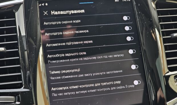 Миниатюра 55 Volvo XC90 2024