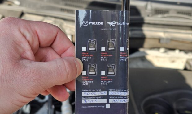 Миниатюра 10 Mazda 3 2.0 2017 Official