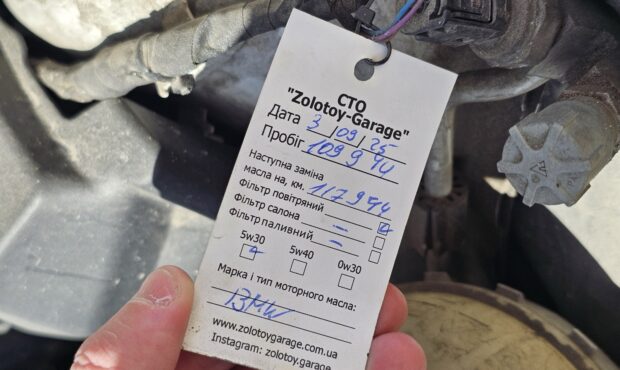 Миниатюра 17 BMW 320 X-Drive 2018