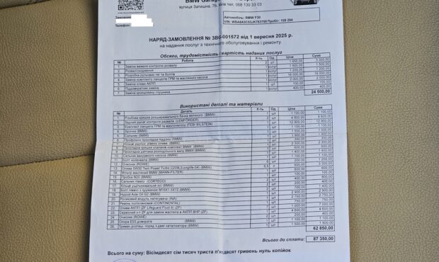 Миниатюра 18 BMW 320 X-Drive 2018