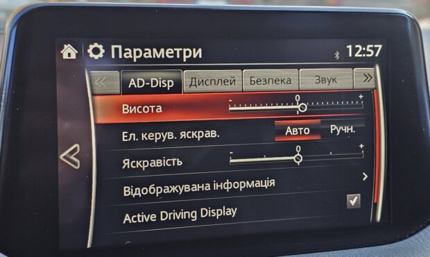 Миниатюра 26 Mazda 3 2.0 2017 Official