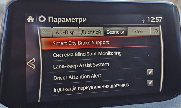 Миниатюра 27 Mazda 3 2.0 2017 Official