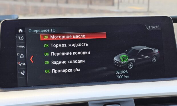 Миниатюра 37 BMW 320 X-Drive 2018