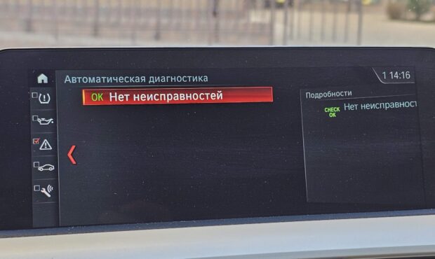 Миниатюра 38 BMW 320 X-Drive 2018