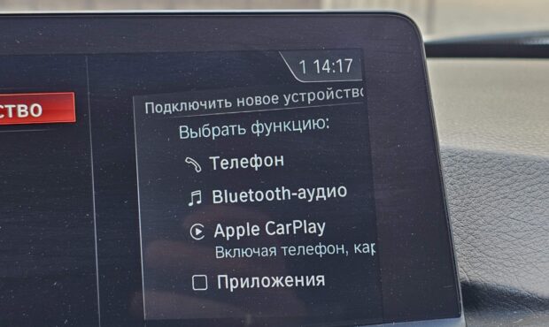 Миниатюра 39 BMW 320 X-Drive 2018