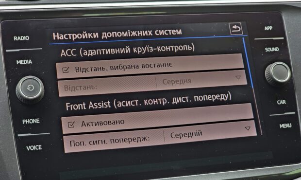 Миниатюра 23 Volkswagen Tiguan 2018