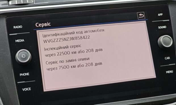 Миниатюра 25 Volkswagen Tiguan 2018