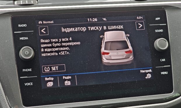 Миниатюра 46 Volkswagen Tiguan 2019