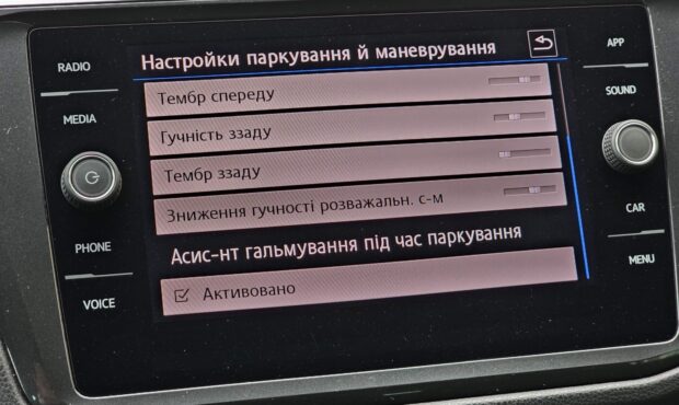 Миниатюра 47 Volkswagen Tiguan 2019