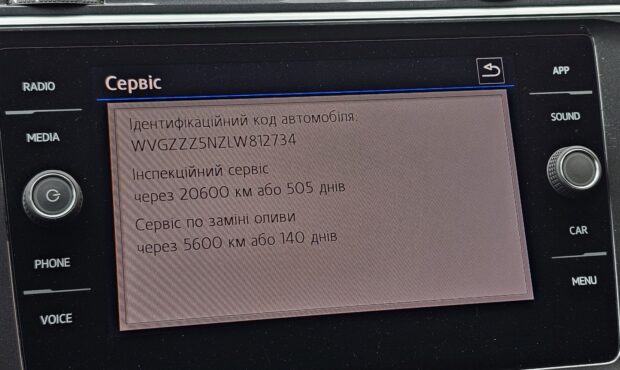 Миниатюра 48 Volkswagen Tiguan 2019