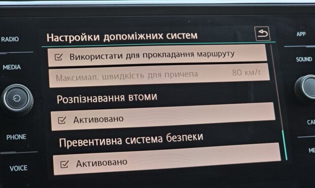 Миниатюра 49 Volkswagen Tiguan 2019