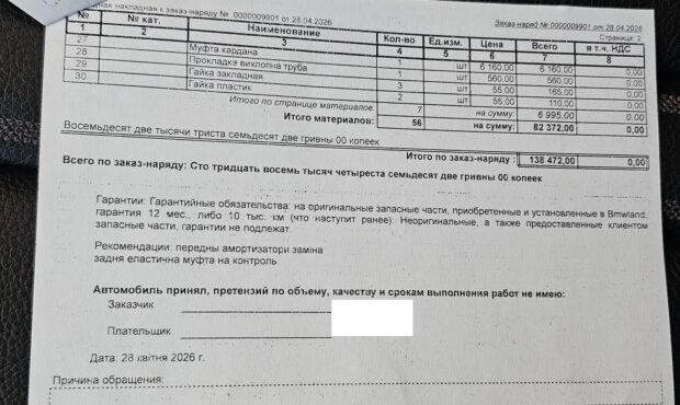 Миниатюра 30 BMW 5 2019 3.0