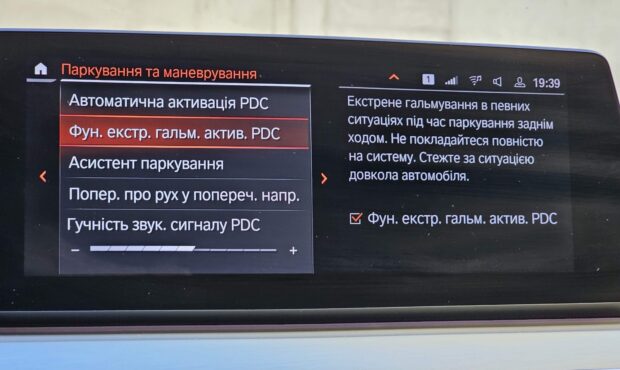 Миниатюра 58 BMW 5 2019 3.0