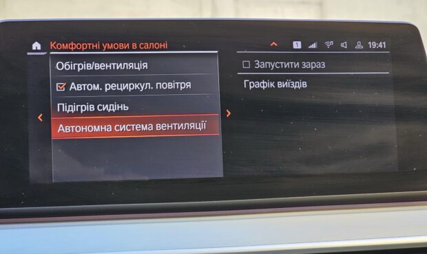 Миниатюра 62 BMW 5 2019 3.0