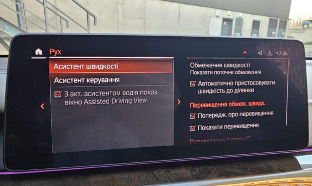 Миниатюра 61 BMW M550i xDrive 2020